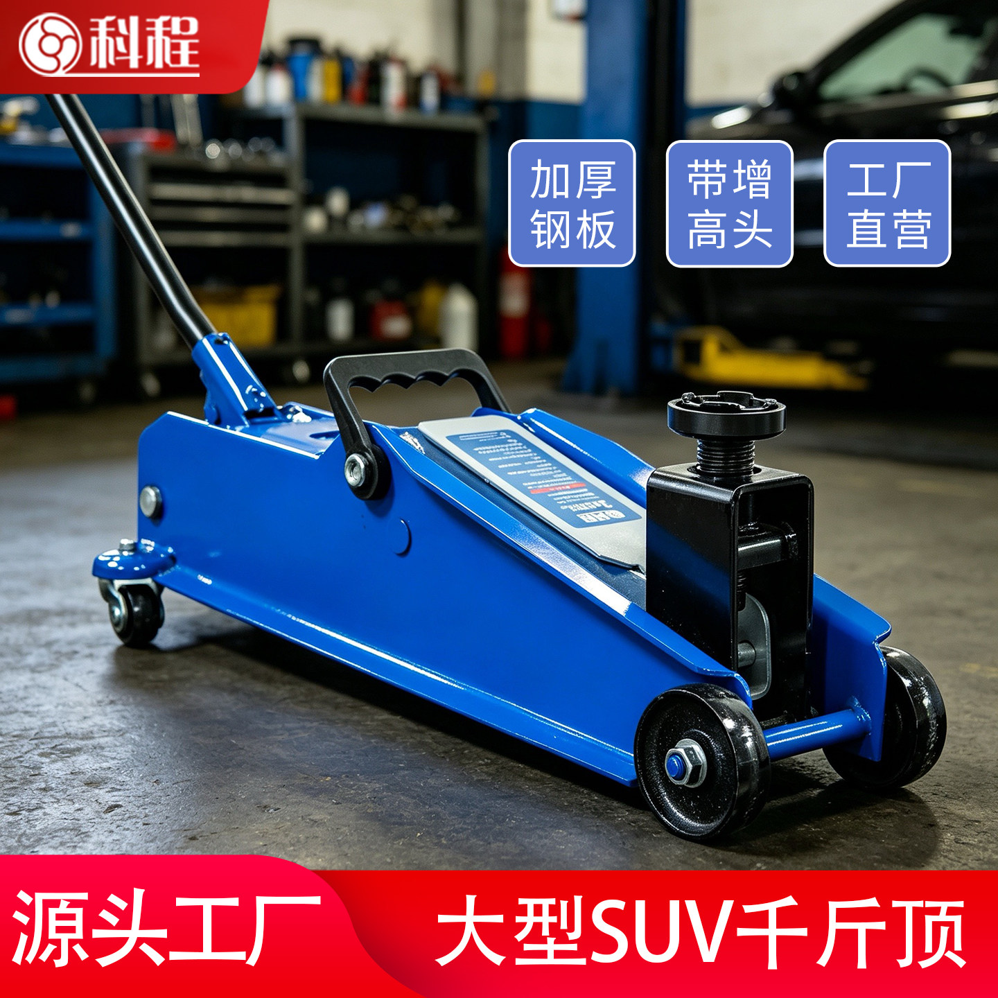 卧式液压千斤顶3吨汽车千斤顶大型越野车SUV车用千金顶3t换胎工具
