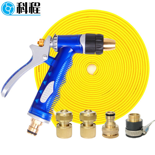 科程浇花水管洗车水枪水枪头