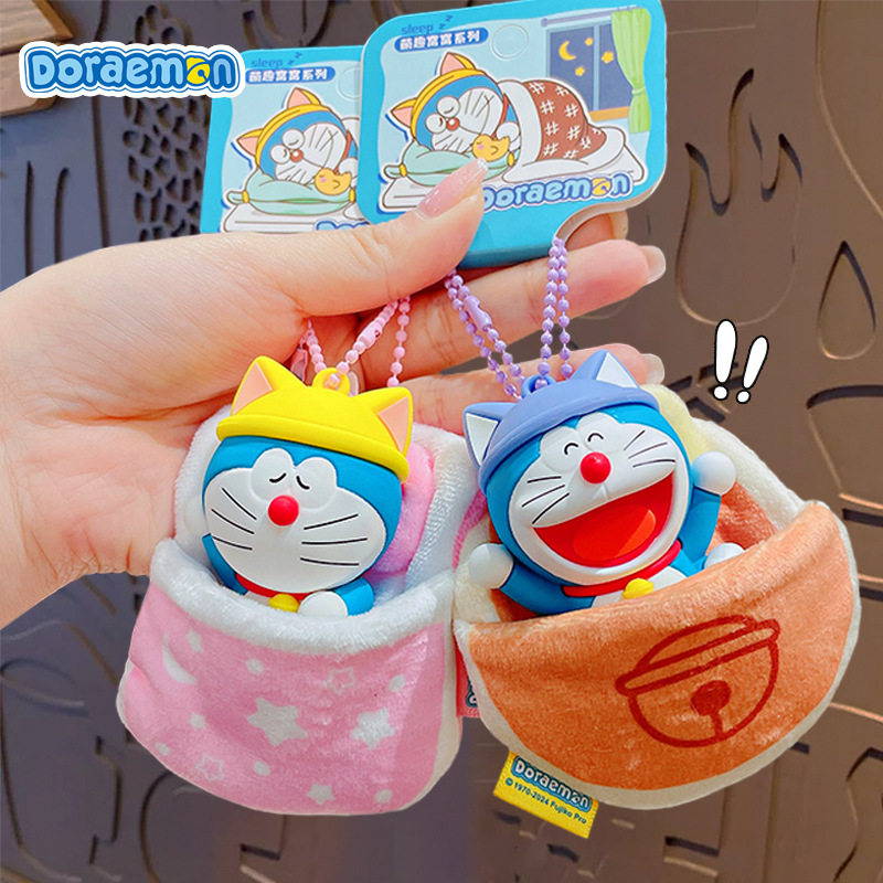 2025年新款正版卡通哆啦A梦机器猫钥匙扣可爱书包挂件汽车钥匙链,节庆用品/礼品,钥匙扣,淘宝优惠券,粉丝福利购,淘宝优惠卷