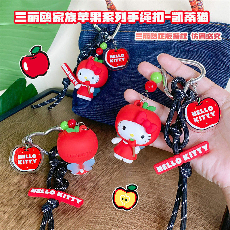 2025新款三丽鸥凯蒂猫汽车钥匙扣链女高级感可爱公仔书包挂件饰品