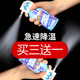 降温喷雾夏天降温神器货车迅速降温剂汽车内用制冷器车载速冷干冰