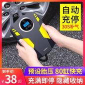 车志酷车载加气机汽车用打气泵12v电动便携式 小轿车轮胎冲充气泵