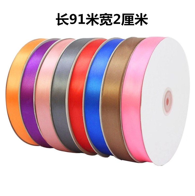 大红色缎带2厘米鲜花绸带酒红色布带装饰彩带花艺丝带包花手工diy在类目 居家布艺, 缝纫DIY材料、工具及成品, 缝纫DIY配件/辅料/配饰, 丝带/绸带/布带中 - 来自Buy2taobao.com提供专业的淘宝代购服务