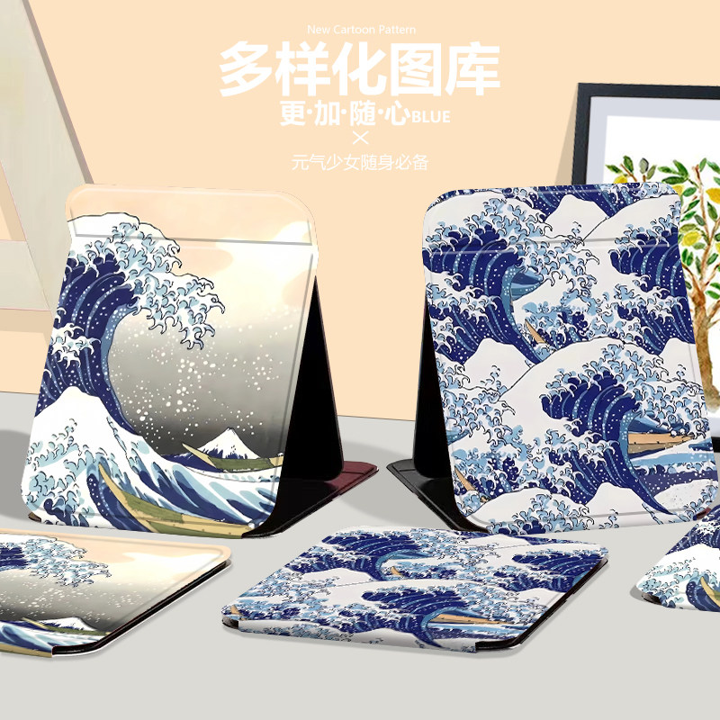 浮世绘海浪折叠化妆镜子收纳学生随身化妆镜