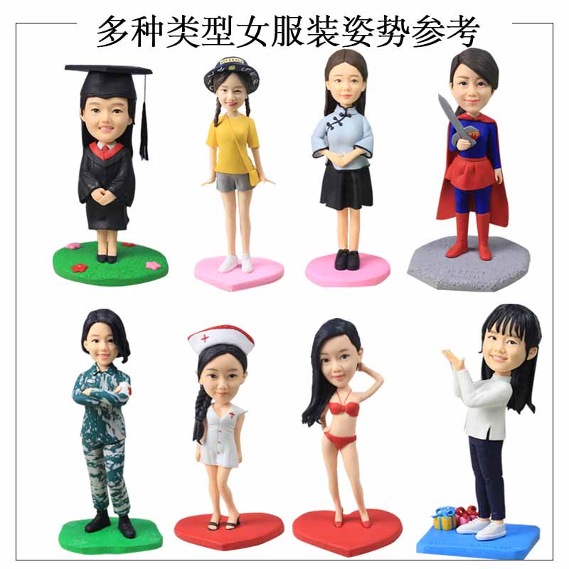 女生多种造型——服装姿势参考 泥人定制