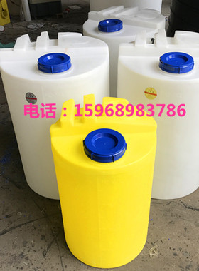 厂家直销100l200l300l500l1000l加药箱1吨圆形加药桶pe加药箱水箱