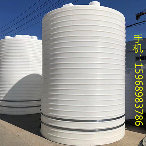 厂家直销！20吨30吨40吨50吨大型PE塑胶化工储罐10立方水箱水塔桶