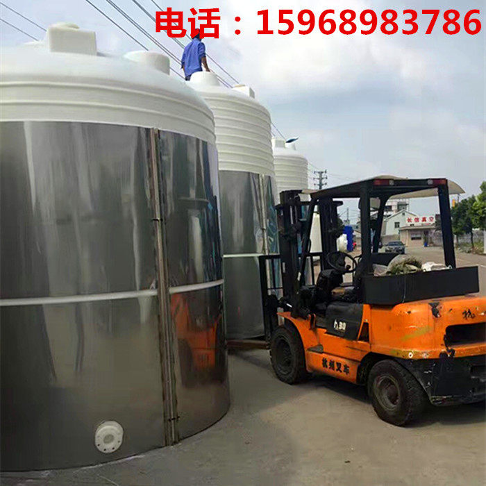 加厚污水储罐氢气储罐20吨塑料储罐次氯酸钠储罐氢氧化钠储存桶