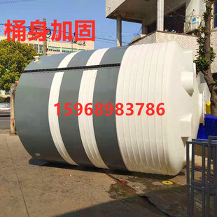 20立方立方塑料容器食品级水桶加厚储水桶化工母液酸碱PE大号储罐