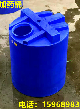 嘉兴市100l-15000升圆形加药箱500l1000l2000L3000L黄白色药剂桶