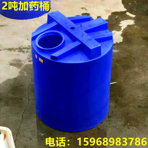 嘉兴市100l-15000升圆形加药箱500l1000l2000L3000L黄白色药剂桶