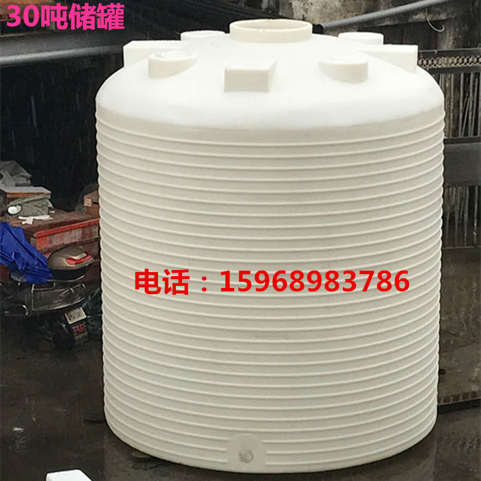 30000L升大型锥底可加厚定制塑料搅拌桶 30吨尖底法兰带铁架水箱