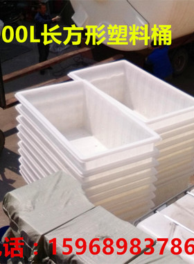 塑料方桶1000L2000L2500L大方形塑料桶 pe方桶 周转桶 染布布车桶