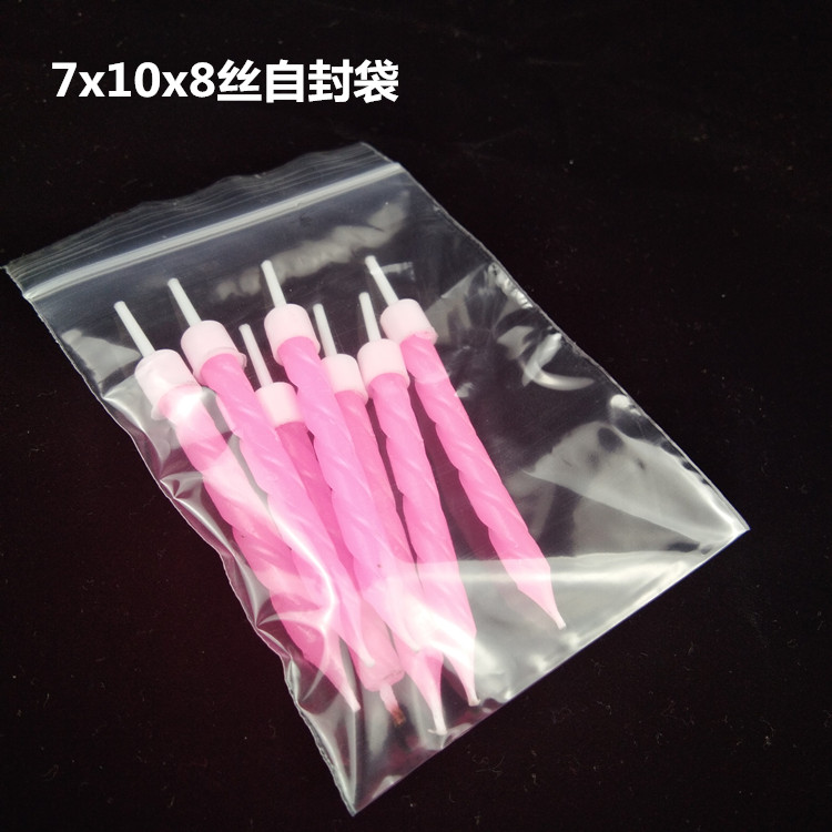 现货自封袋7x10cmPE透明包装袋 夹链塑料袋 封口相片袋可批发定做