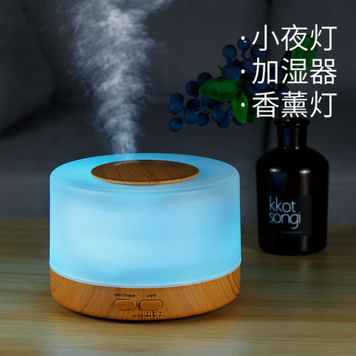 精油扩香器薰机 USB自动喷香机 超声波桌面空气加湿器家用大雾量