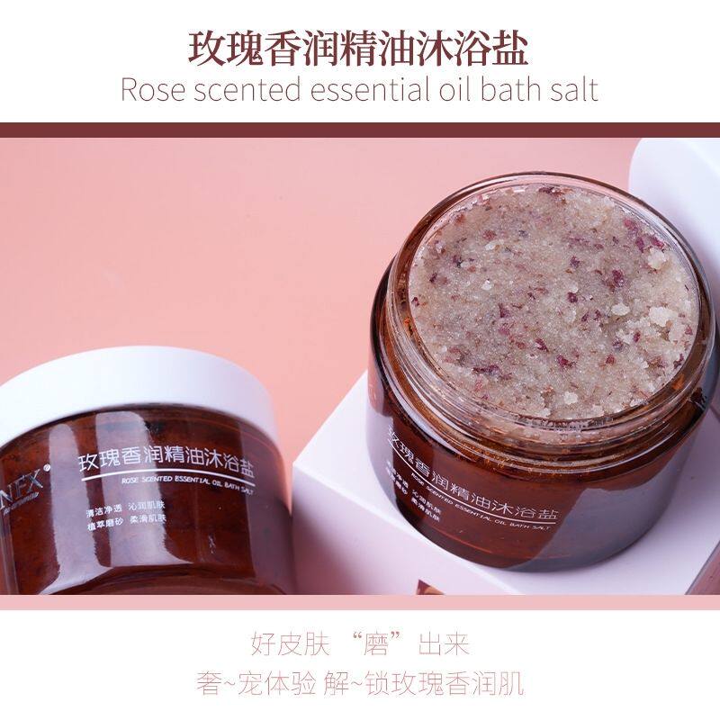 【官方正品】NFX玫瑰精油沐浴盐 身体嫩肤去角质磨砂膏 清洁亮肤