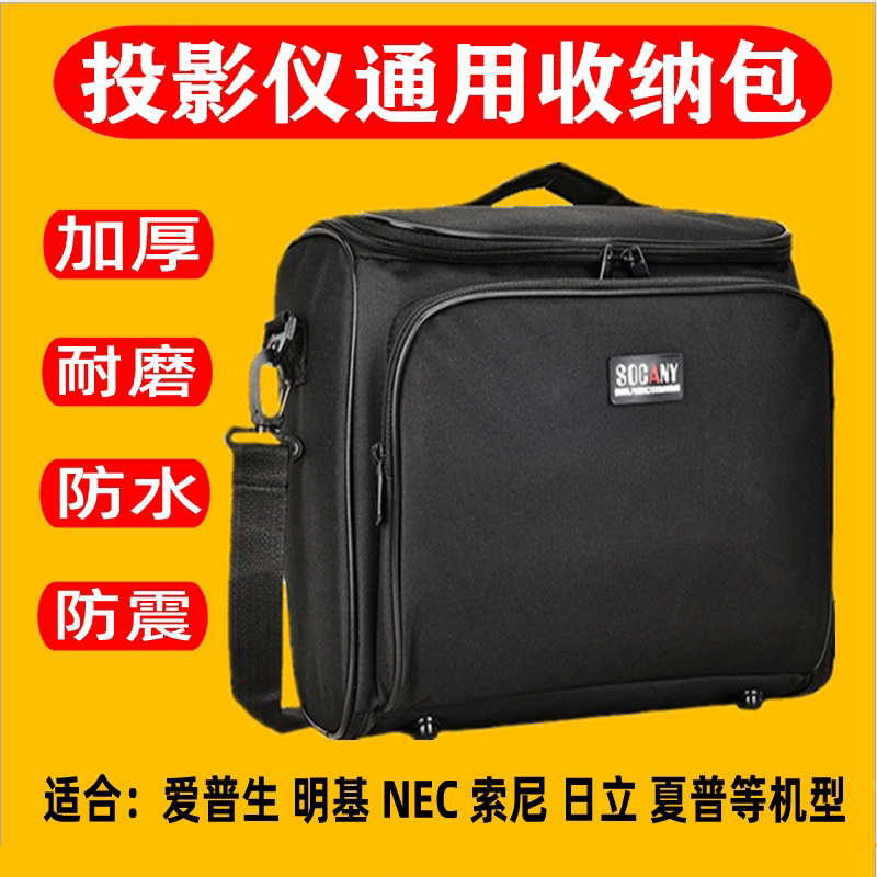 爱普生索尼明基日立极米