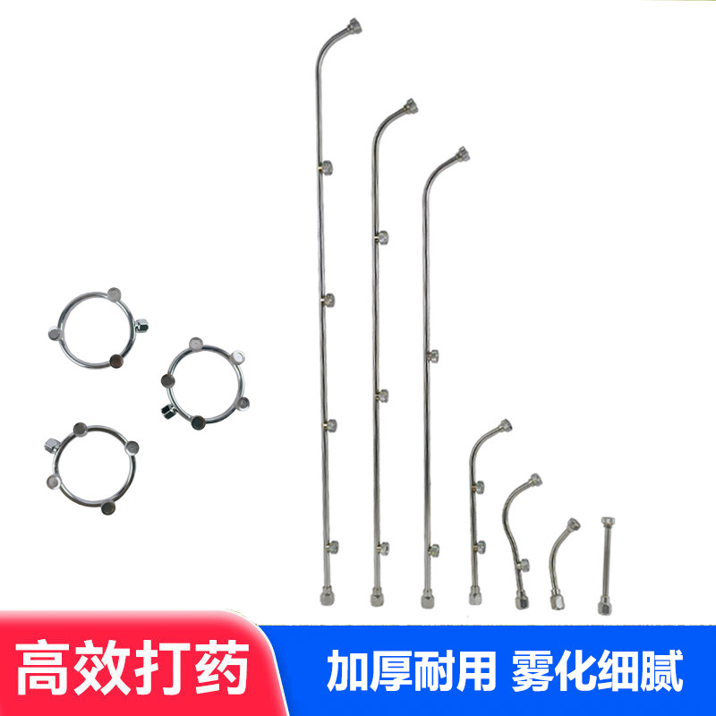 农用打药喷杆不锈钢加厚高压可伸缩果树园林园艺雾化打农药机配件,鲜花速递/花卉仿真/绿植园艺,水枪,淘宝优惠券,粉丝福利购,淘宝优惠卷