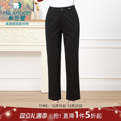 米兰登中老年妈妈休闲直筒长裤