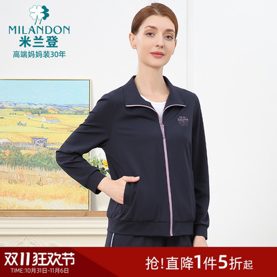 米兰登中老年妈妈卫衣拉链外套女