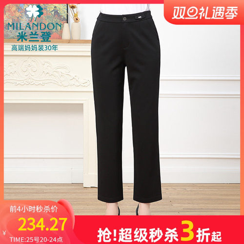 米兰登中老年妈妈休闲直筒长裤