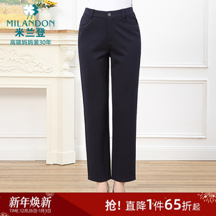 2025年秋季 女士休闲裤 新款 显瘦直筒长裤 子 修身 米兰登中老年妈妈款