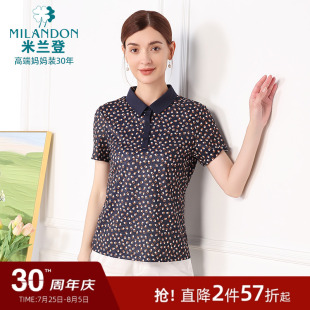 2025年夏季 女士时尚 米兰登中老年妈妈装 新款 短袖 印花针织T恤衫