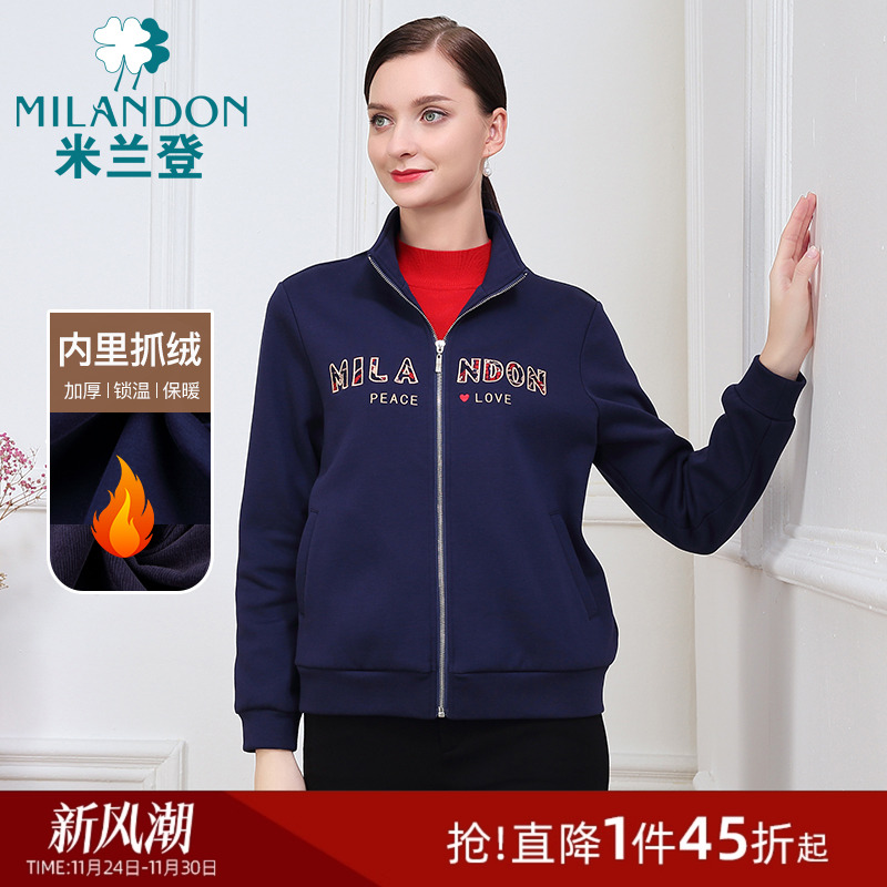 米兰登中老年妈妈装上衣女秋冬新款抓绒保暖外套女绣花时尚运动服