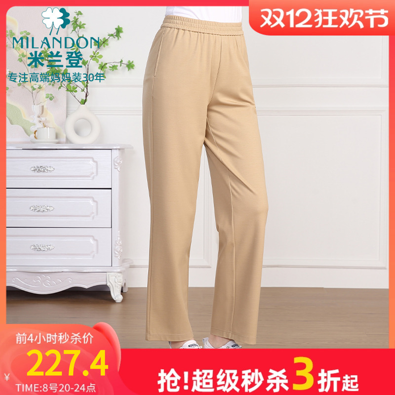 米兰登夏季薄款妈妈裤子