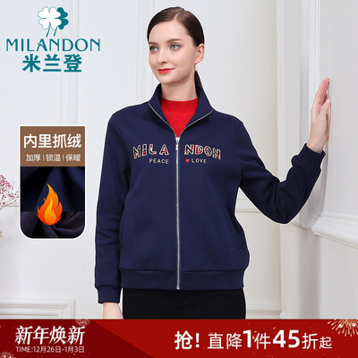 米兰登冬季新款妈妈休闲外套