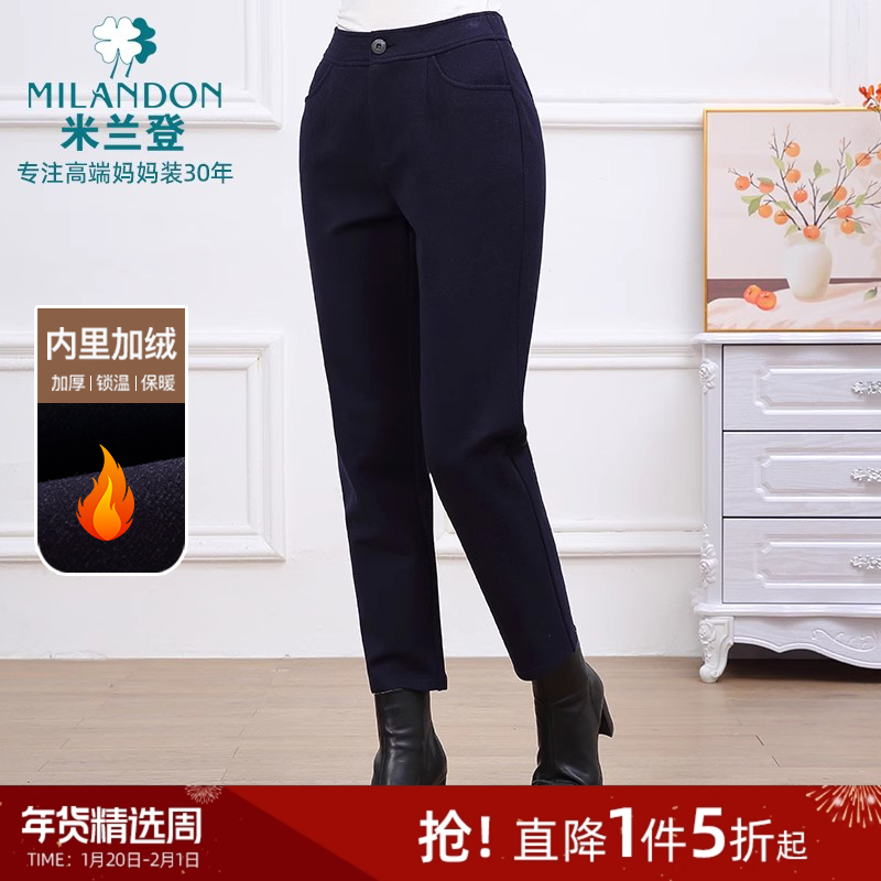 米兰登妈妈裤子2024年新款冬季加绒保暖中老年女裤休闲裤女士长裤,女装/女士精品,中老年女装,淘宝优惠券,粉丝福利购,淘宝优惠卷