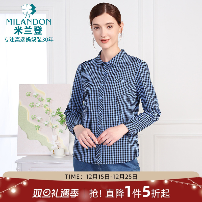 米兰登中老年女装2025年春季新款休闲时尚格子长袖衬衫妈妈装上衣