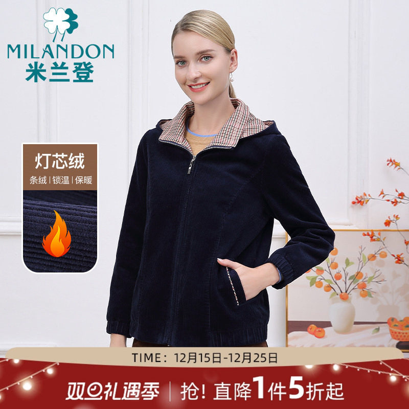 米兰登秋冬季灯芯绒保暖外套