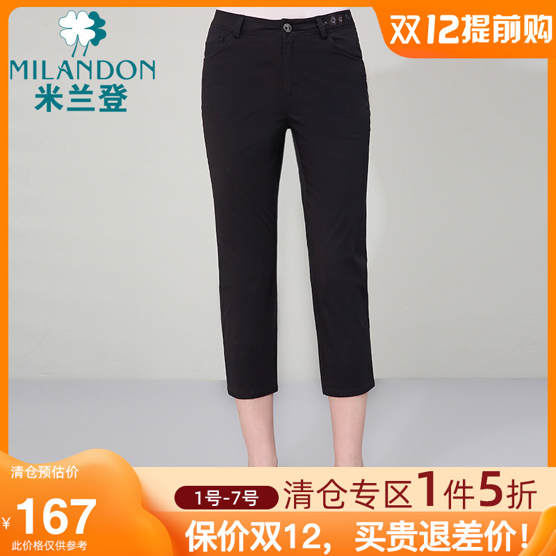 米兰登中老年妈妈装夏装新款弹力棉八分小直筒裤子显瘦时尚休闲裤
