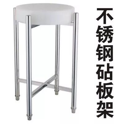 不锈钢砧板架厨房菜板架菜墩置物台砍肉砧板台案板架不锈钢4角架