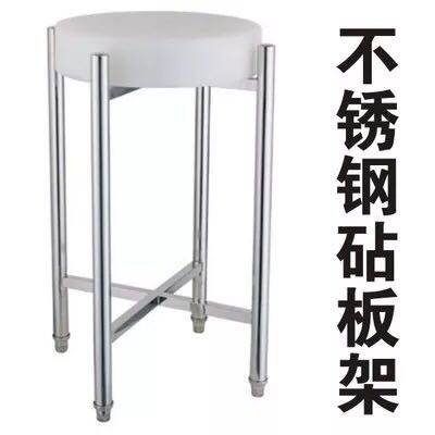 不锈钢砧板架厨房菜板架菜墩置物台砍肉砧板台案板架不锈钢4角架