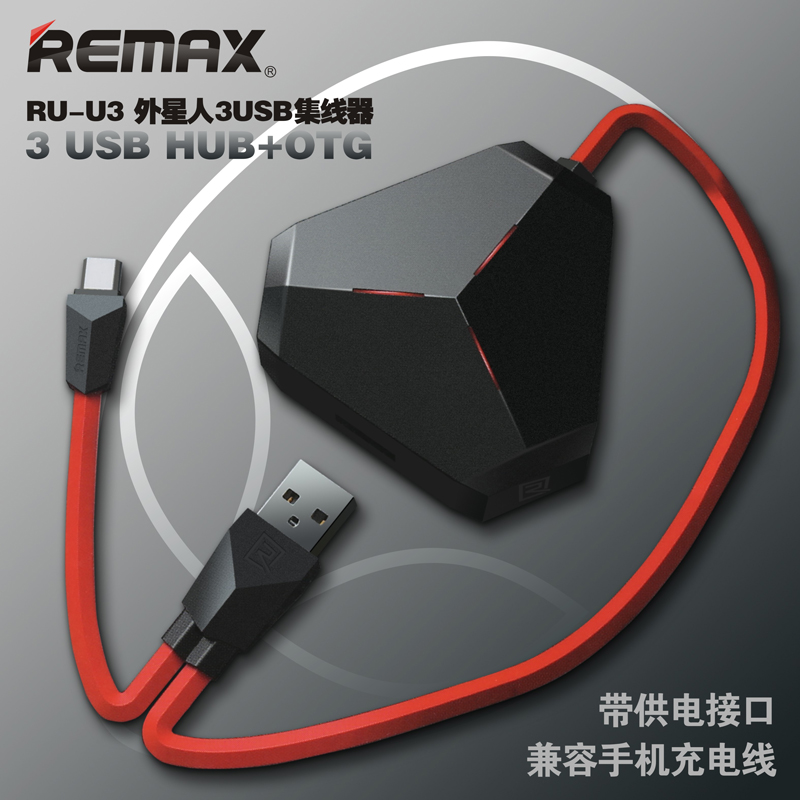 Hub USB - Ref 372225 Image 3