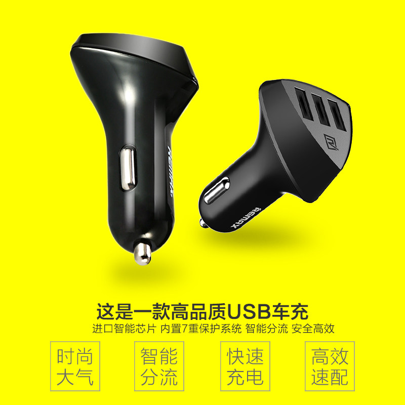 chargeur REMAX - Ref 1299329 Image 4