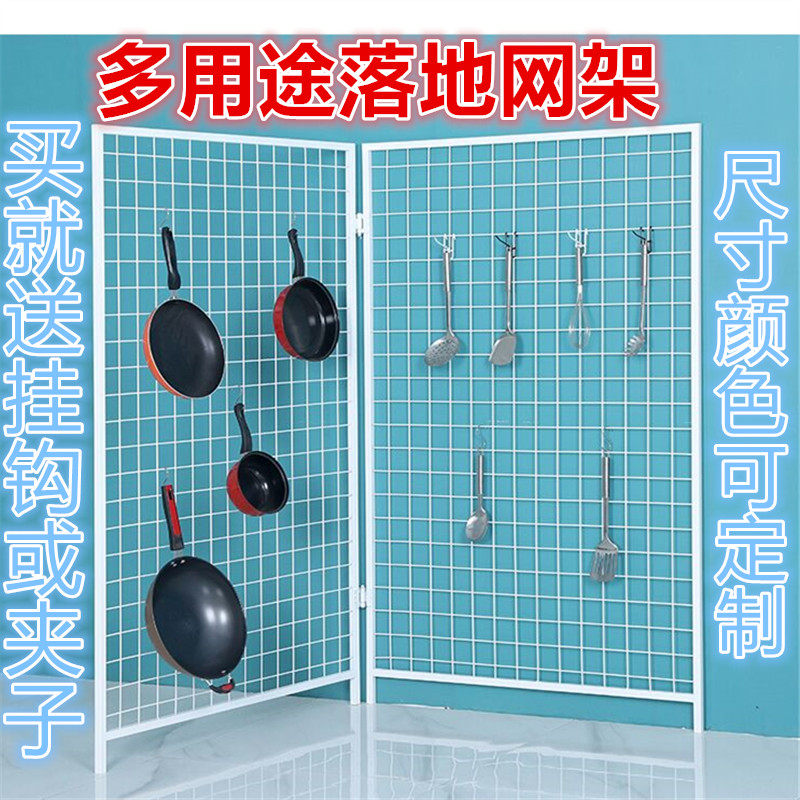 网格屏风隔断移动幼儿园展架定制