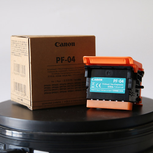 佳能打印头喷头佳能绘图仪PF-04