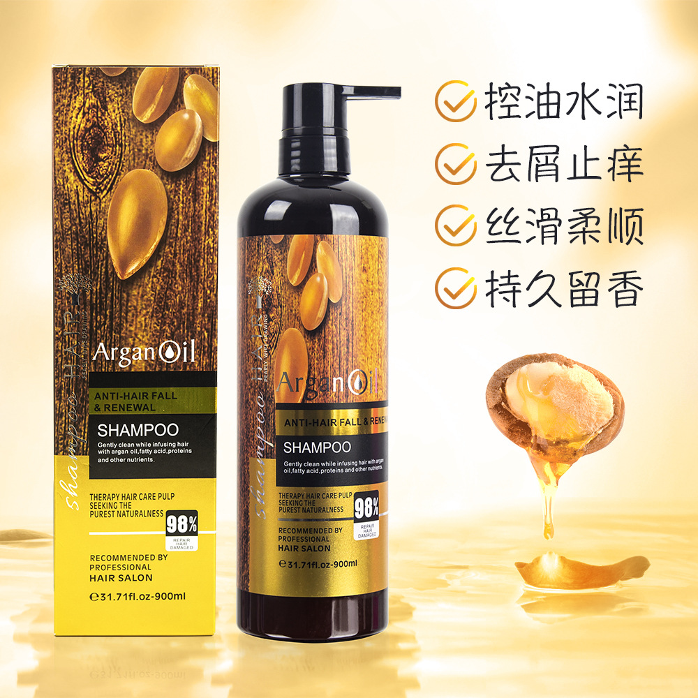 argan洗发水护发素套装keratin