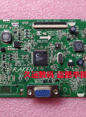 0171-2271-5012驱动版 ACER S200HQL驱动板 20寸宽屏