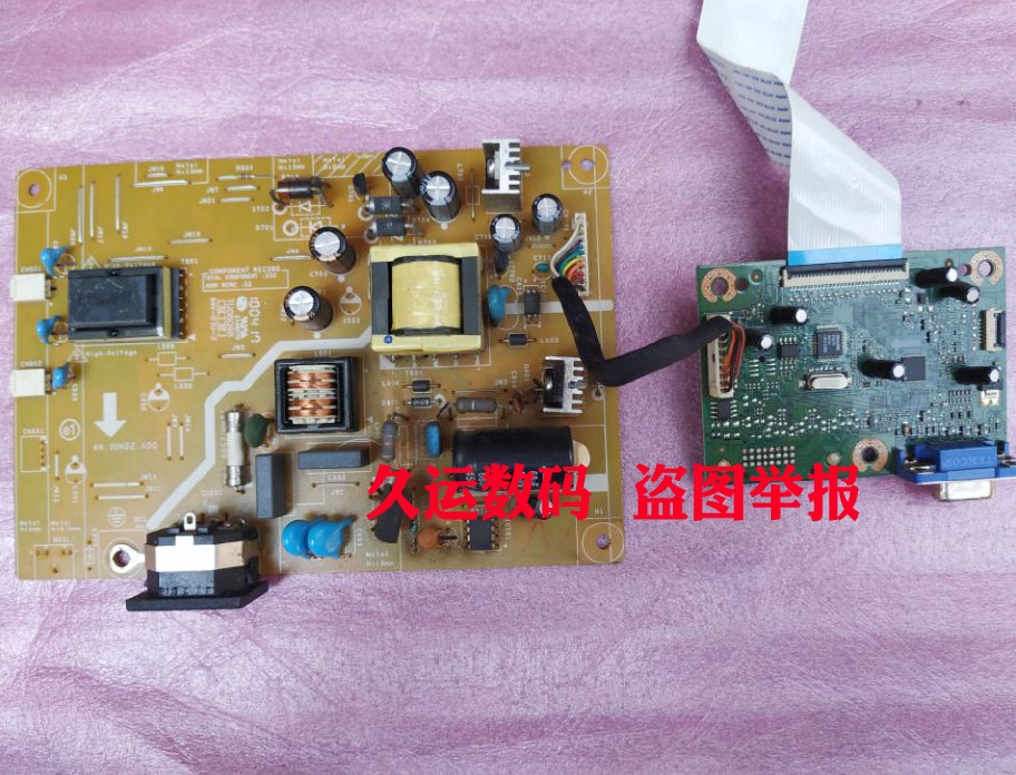 宏基/ACER V193W E V193W Eb 4H.OUH02.A30/A00电源板 驱动板主板