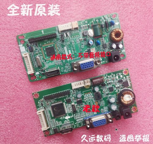 SONGREN松人R240 R290 SW240B T240AF SW270A 主板 驱动板 信号板