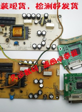 适用 方正FD3290G M3293 M2793 电源板 PL69632 PN:900-01-00210