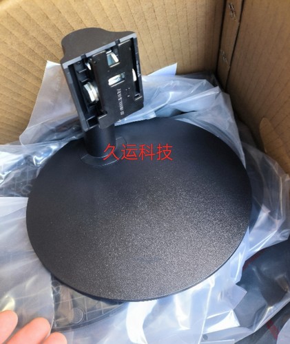 适用HKC方正底座显示器底座支架