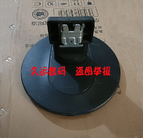 联想F2014ALI2231WA底座