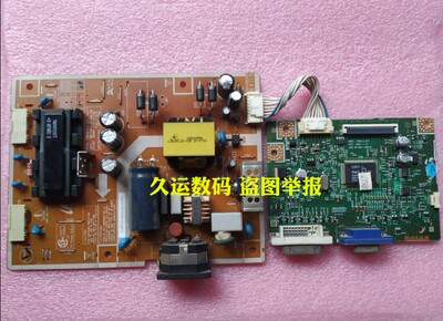 三星932GW电源板高压板