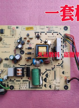 ACER 宏基 V193W电源板 驱动板 主板 ILPI-077 ILIF-046