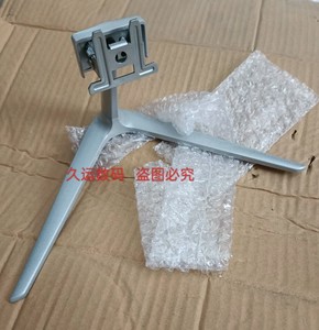 通用 松人songren 240E显示器底座  海康威视 DS-5022FE-A 座子